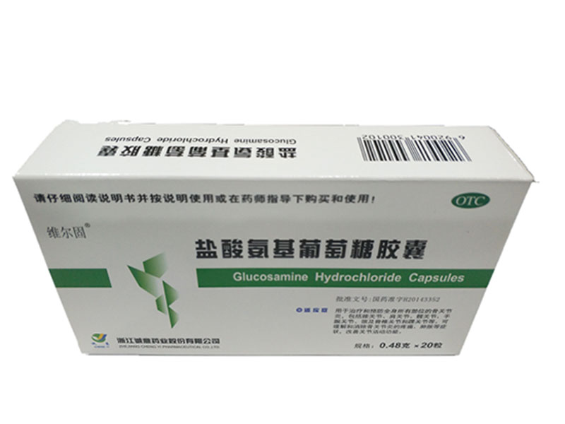 鹽酸氨基葡萄糖膠囊_浙江誠意藥業(yè)股份-藥源網(wǎng)