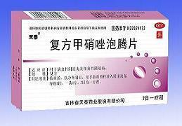 復(fù)方甲硝唑泡騰片_招商_價格_說明書_用法_用量_作用_吉林省天泰藥業(yè)股份