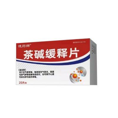 吉林春柏藥業(yè)股份招商產(chǎn)品、電話、地址、介紹