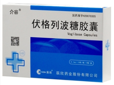 伏格列波糖膠囊(介容)價格對比 60粒 辰欣藥業