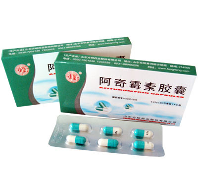 阿奇霉素膠囊招商信息 山東方明藥業股份