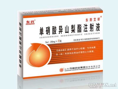 山東方明藥業集團股份招商產品展示