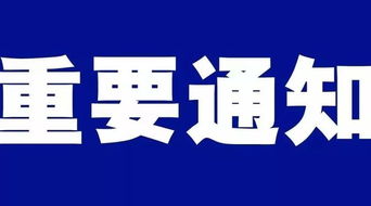 華納牛頓牌億景膠囊
