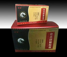 第142頁 排毒養(yǎng)顏膠囊,氨咖黃敏膠囊,阿莫西林膠囊招商代理