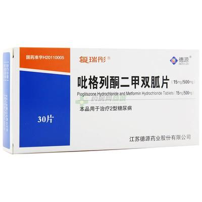 吡格列酮二甲雙胍片