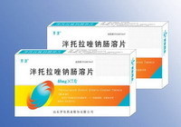 山東羅欣藥業股份 產品招商-藥源網