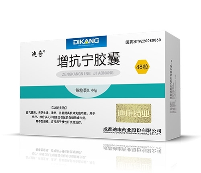 成都迪康藥業股份