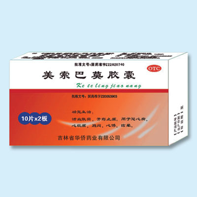 吉林永利藥業(yè)股份招商產(chǎn)品、電話、地址、介紹