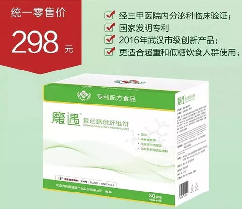 多家上市藥企布局特醫(yī)食品,糖尿病特殊膳食成為臨床熱點(diǎn)