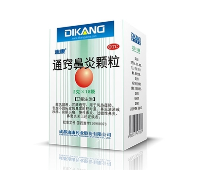 成都迪康藥業股份