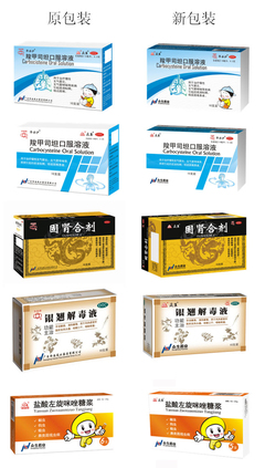 關于原華南四個品種生產企業變更說明