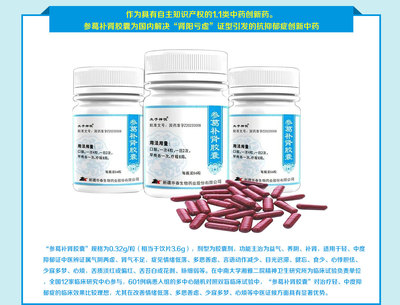 新疆華春生物藥業股份招商產品、電話、地址、介紹