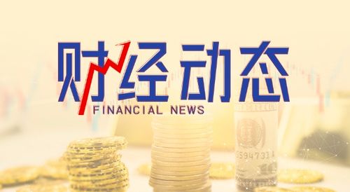 康緣藥業(yè)新增購地信息,系創(chuàng)新藥和改良型新藥智能化中試項目鳳凰網(wǎng)江蘇 鳳凰網(wǎng)