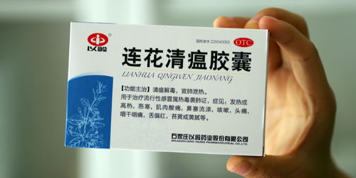 工信部商請各地委托生產(chǎn)連花清瘟產(chǎn)品