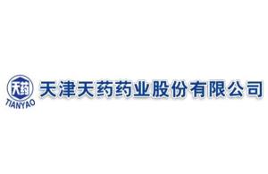 天津天藥藥業(yè)股份