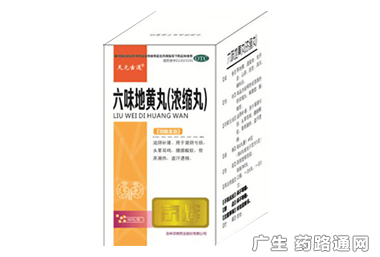 吉林京輝藥業(yè)股份的醫(yī)藥招商產(chǎn)品、電話