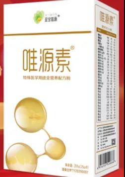 最新 你知道58款已獲批的特醫食品都長什么樣子嗎