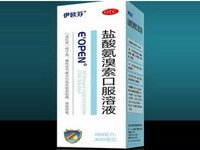 河南中部藥業股份-醫藥招商