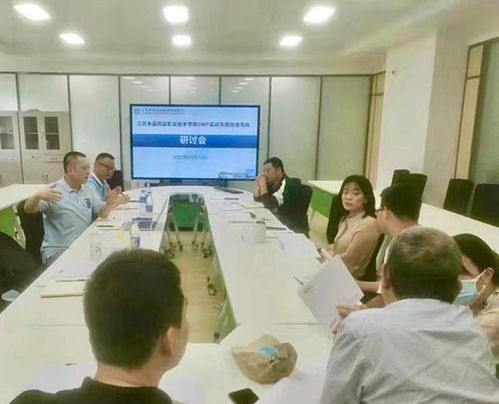 中南制藥機械廠總經理前往江蘇食品藥品職業技術學院進行匯報