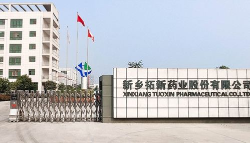 三啟ipo的拓新藥業即將上會,毛利不及同行均值,信息披露存疑 ipo研究院