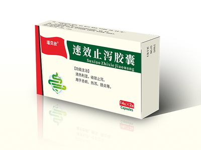吉林省盛瑞藥業集團--瑞貝欣品牌