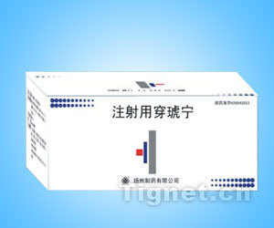 注射用穿琥寧_招商代理信息_價格_產品說明書_副作用_產品功效_中標信息_批準文號_生產廠家[江蘇聯環藥業股份]_藥品招商代理_虎網醫藥招商網_tignet.cn
