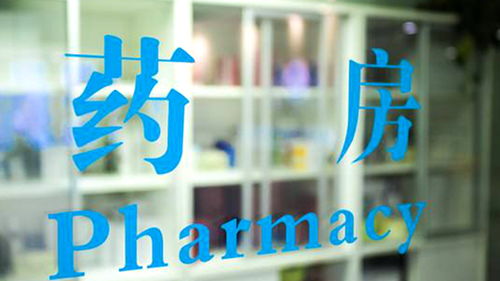 帶量采購引發(fā)醫(yī)藥股跳水,業(yè)界稱解決5個(gè)核心問題才能不傷害行業(yè)