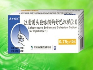 【頭孢哌酮鈉舒巴坦鈉】最新招商|代理|廠家|批發(fā)|價(jià)格|電話|獨(dú)家