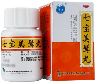 七寶美髯丸價(jià)格對比 60g 德眾藥業(yè)