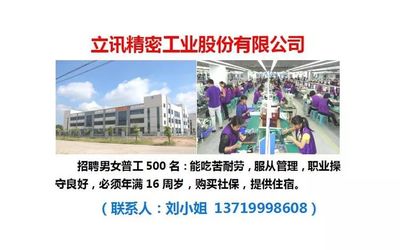 疫情期間外出就業難?不如到這看看.
