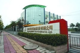 重慶萊美藥業股份