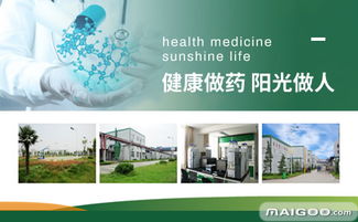 富祥怎么樣