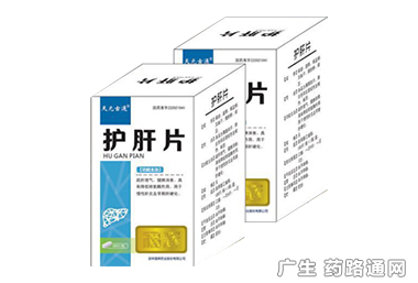 吉林京輝藥業股份的醫藥招商產品、電話