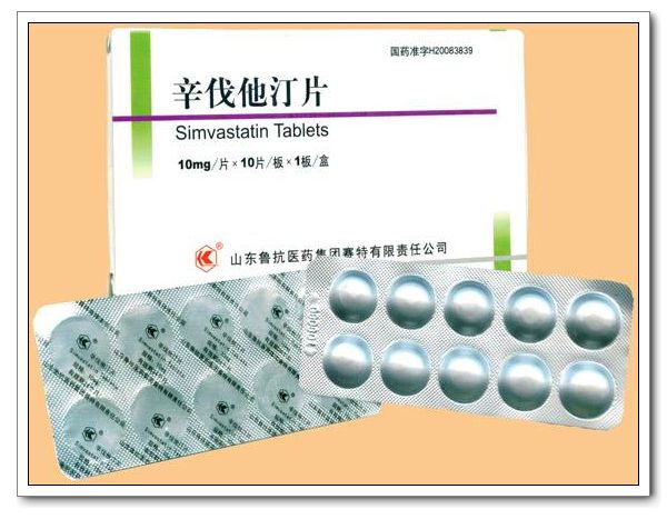 辛伐他汀片招商信息 中部藥業股份