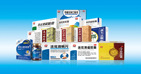 以嶺藥業股份