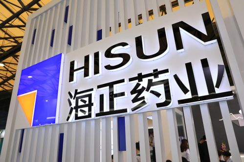 海正藥業老將回歸,將擔任公司總裁
