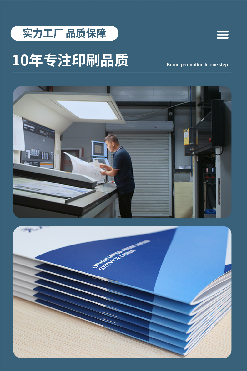 消毒劑銷售宣傳冊 專業防護，健康守護