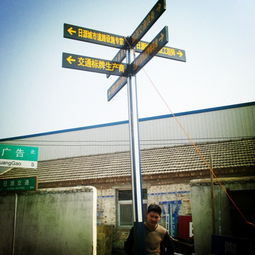 宿遷市懿源廣告制品廠 專業(yè)的指路牌供應(yīng)與健康咨詢服務(wù)