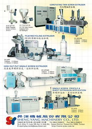 升洋機(jī)械股份 臺灣機(jī)械制造領(lǐng)域的卓越代表