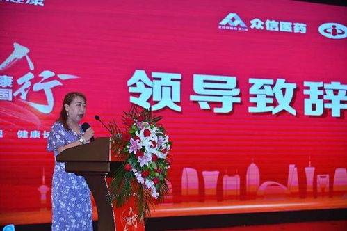 健康觸手可及，科普點(diǎn)亮生活——第三屆“人民健康之星”科普行動(dòng)陜西行側(cè)記