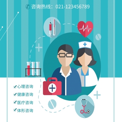 健康守護(hù)，咨詢無憂——醫(yī)院醫(yī)療就診免費(fèi)咨詢服務(wù)正式啟動(dòng)